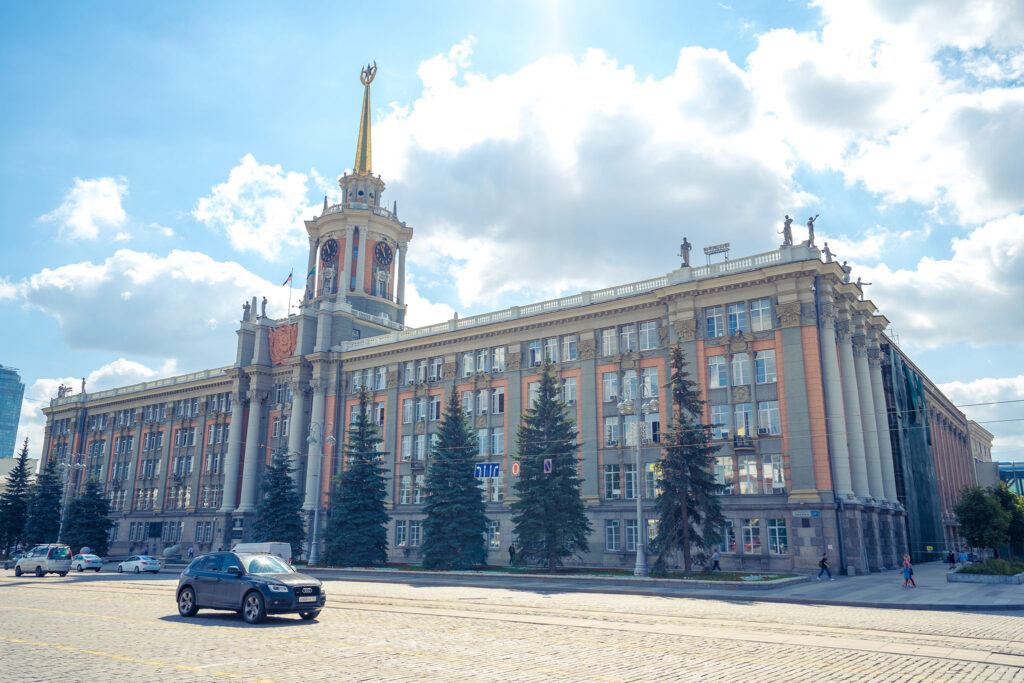 Ekaterinburg