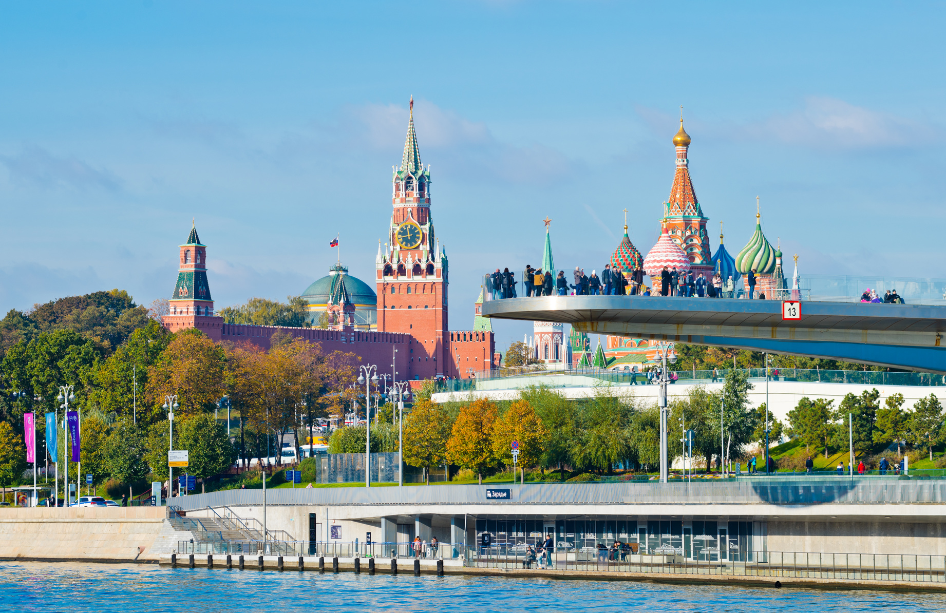 Công viên Zaryadye và cầu kính